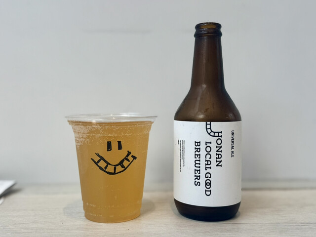 HONAN LOCAL GOOD BREWERS