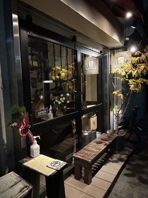 Beer Pub Ishii
