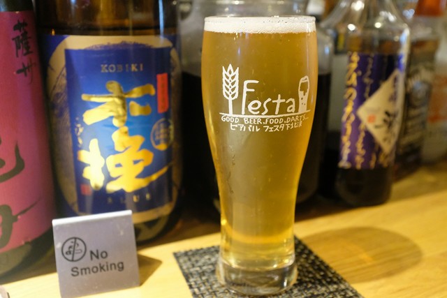 Beer Bar Festa
