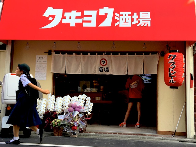 Taiyo Sakaba