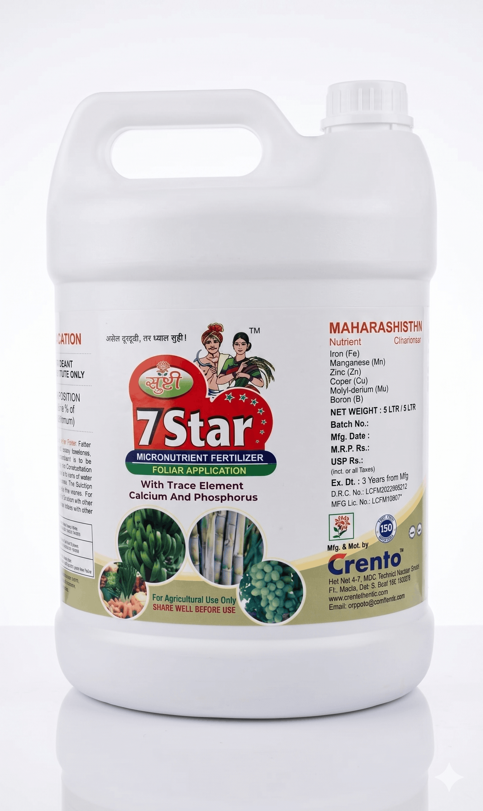 Srushti 7 Star Micronutrient Fertilizer