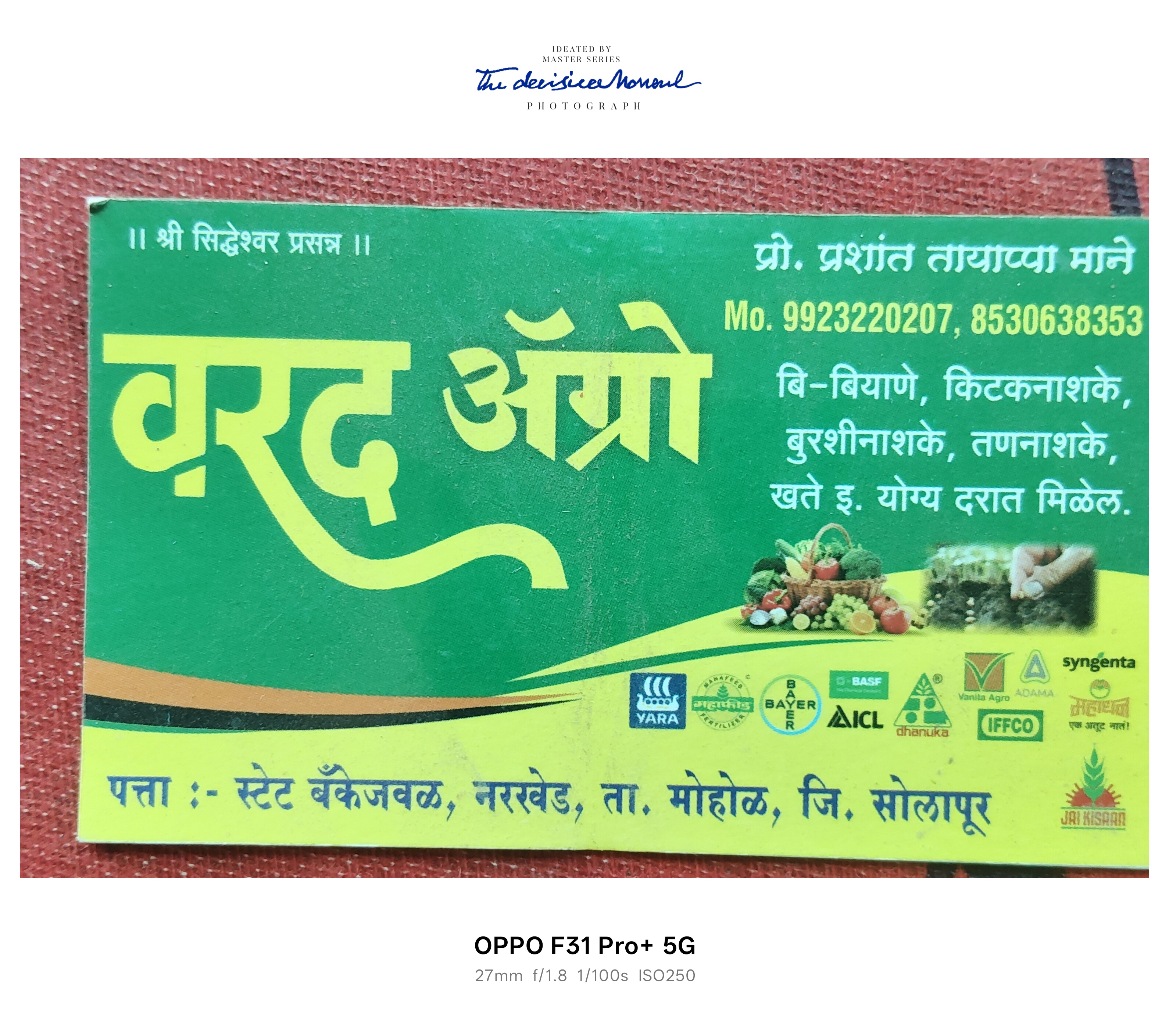 Varad Agro Narkhed