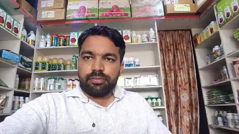 Krushi dukan  app