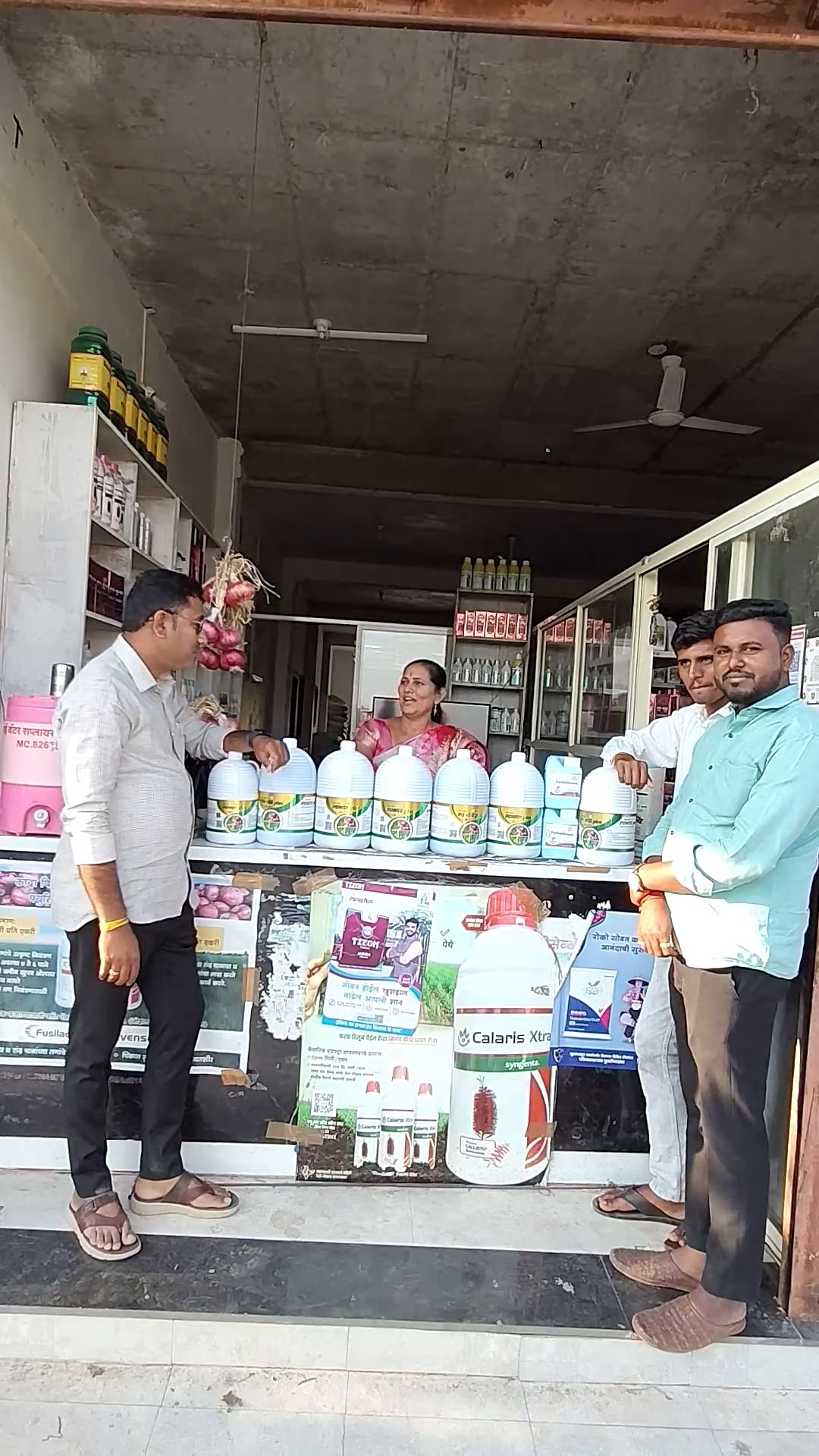 Kunal Deore Agro Agency