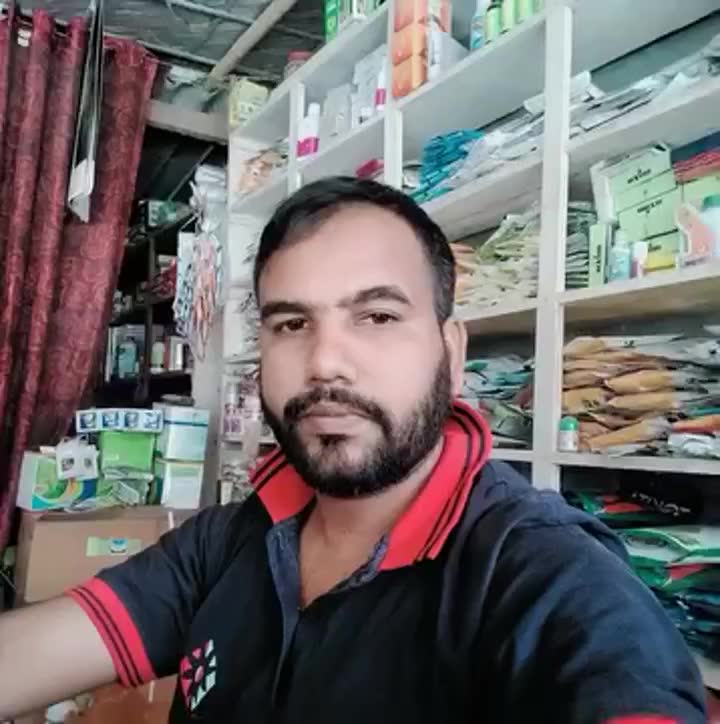 MAA BEEJ BHANDAR