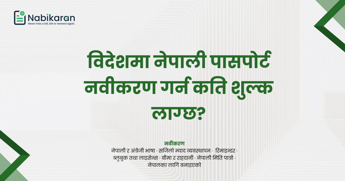 Nepalese Passport Renewal Fees in All Countries (2026 Guide)
