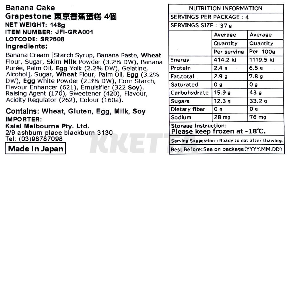 Product Label 1