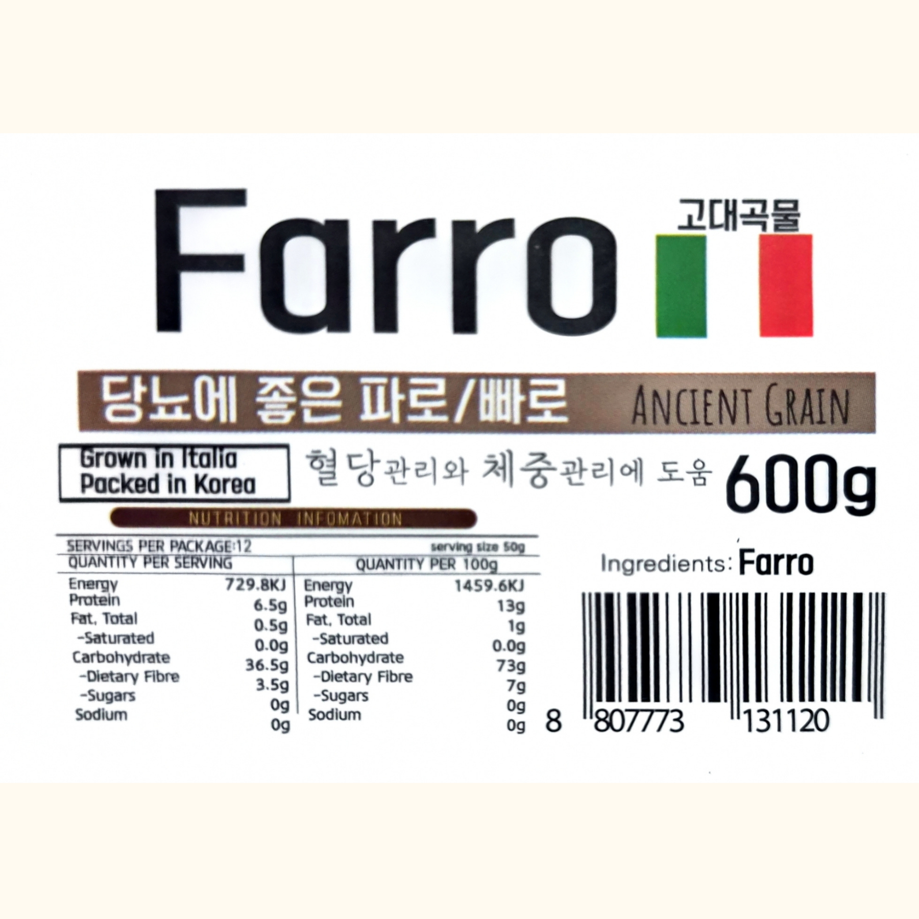 Product Label 1