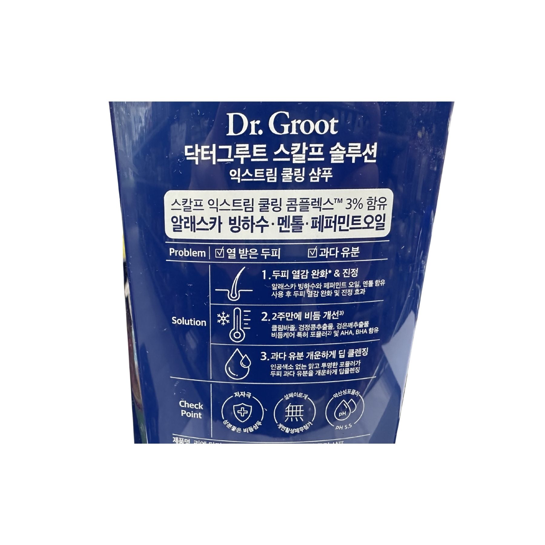 Product Label 2