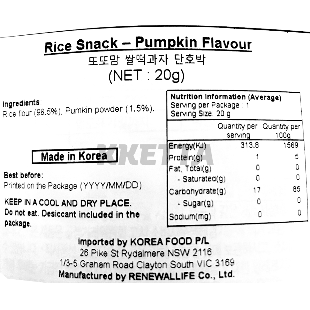 Product Label 1