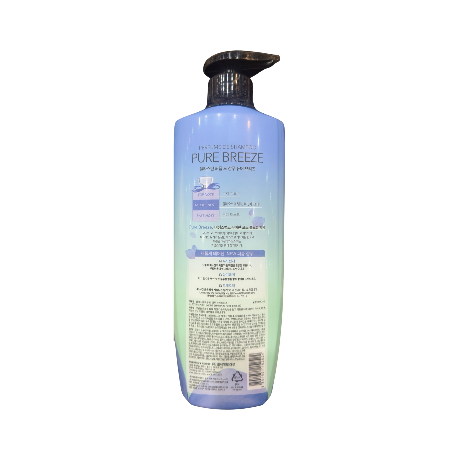 Product Label 1