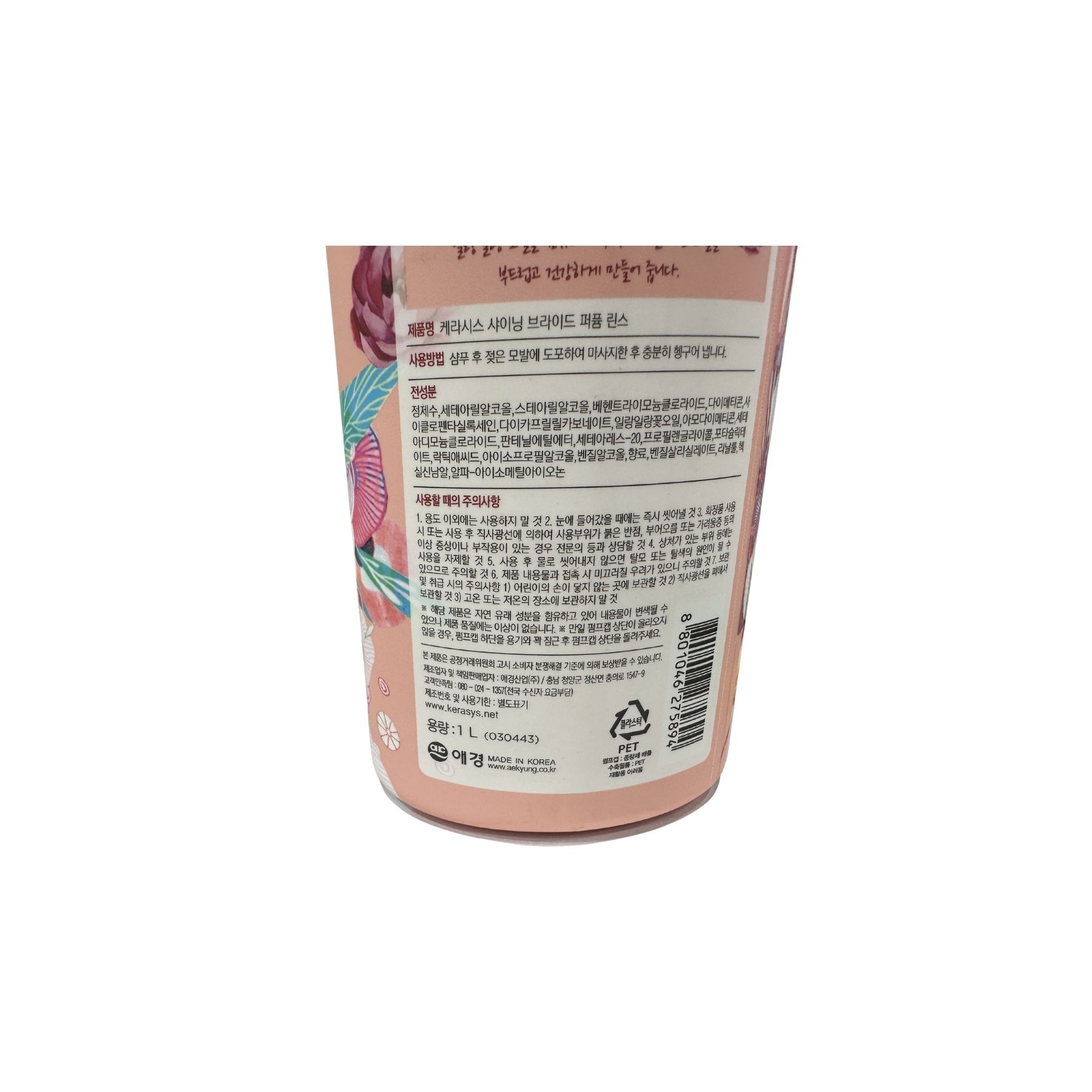 Product Label 1