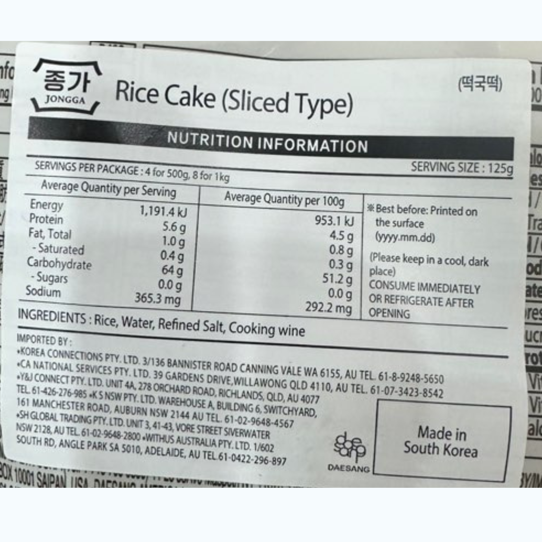 Product Label 1
