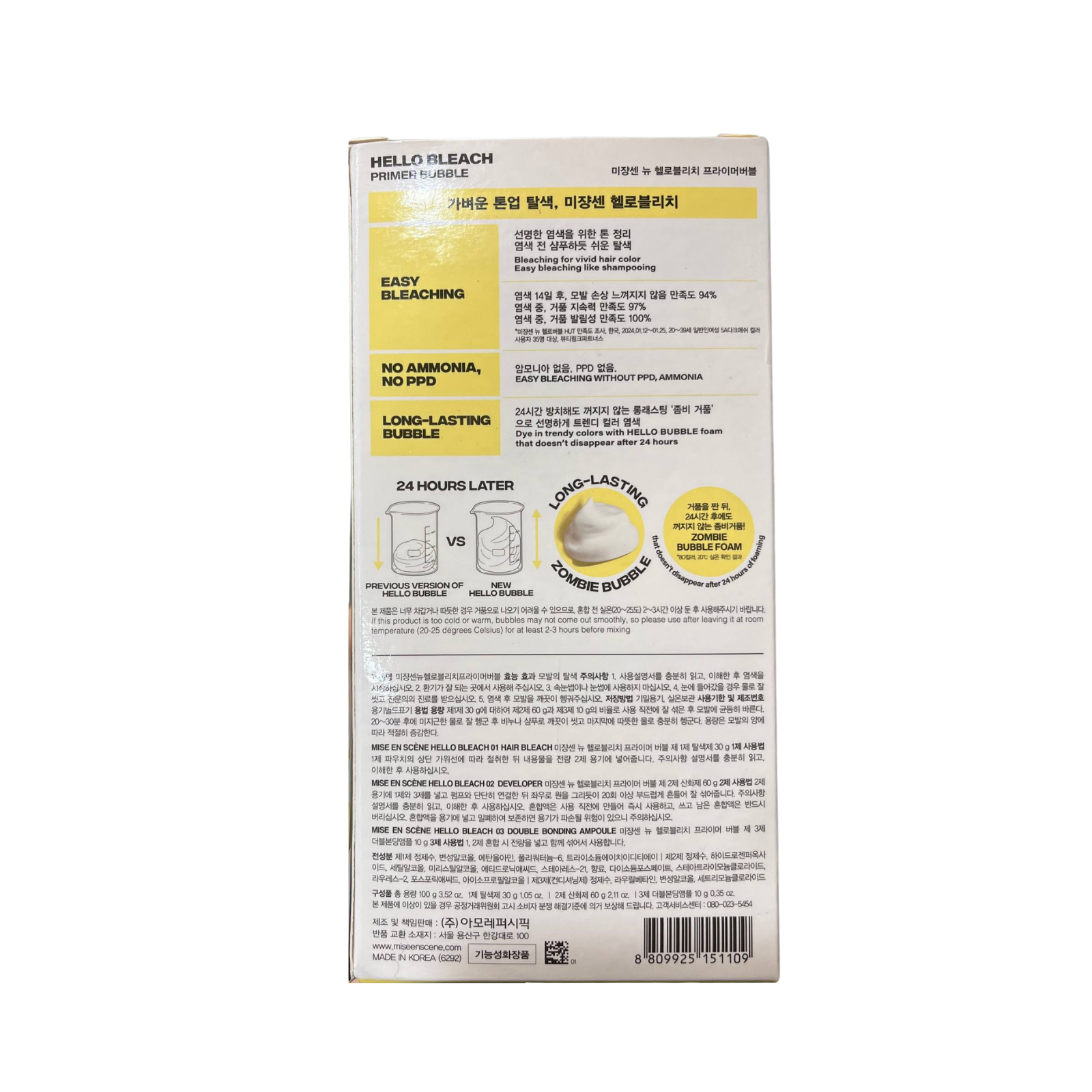 Product Label 1