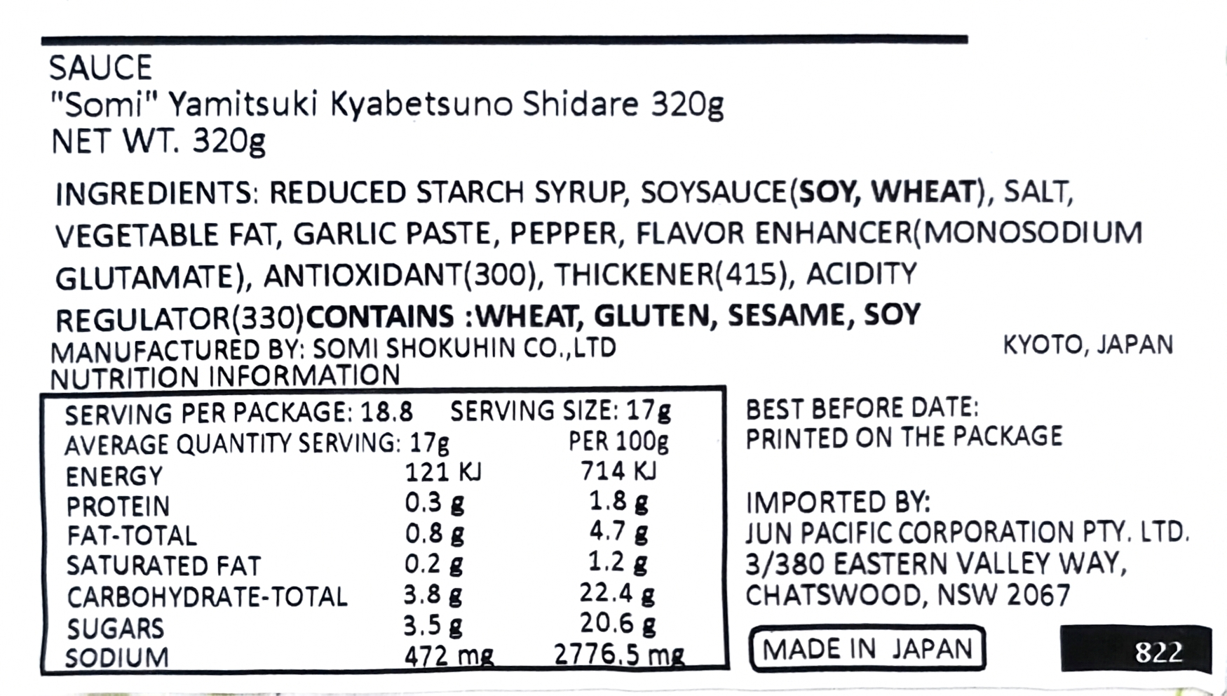 Product Label 1