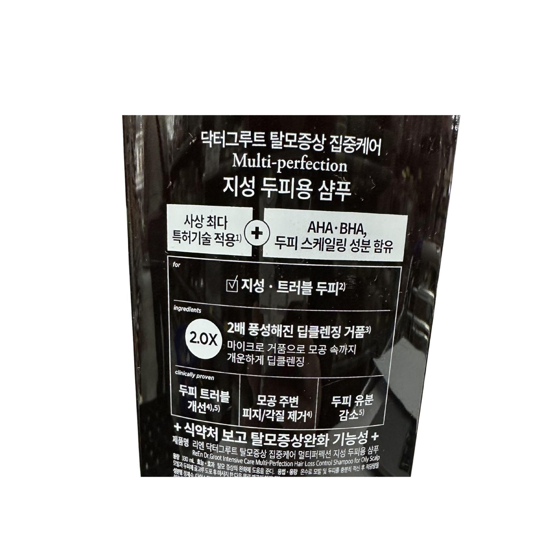 Product Label 1