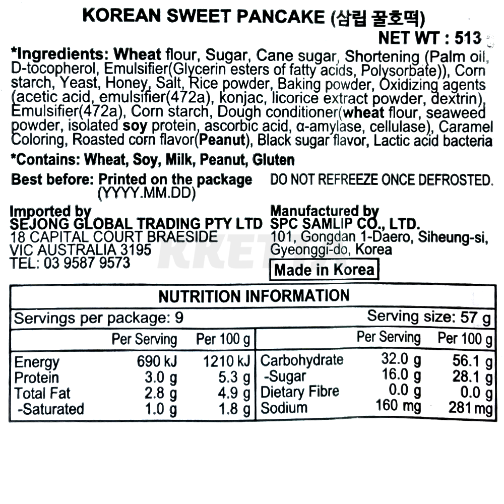 Product Label 1