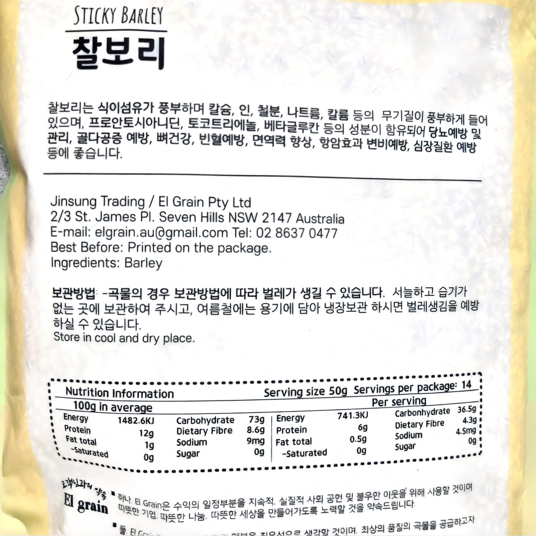 Product Label 1