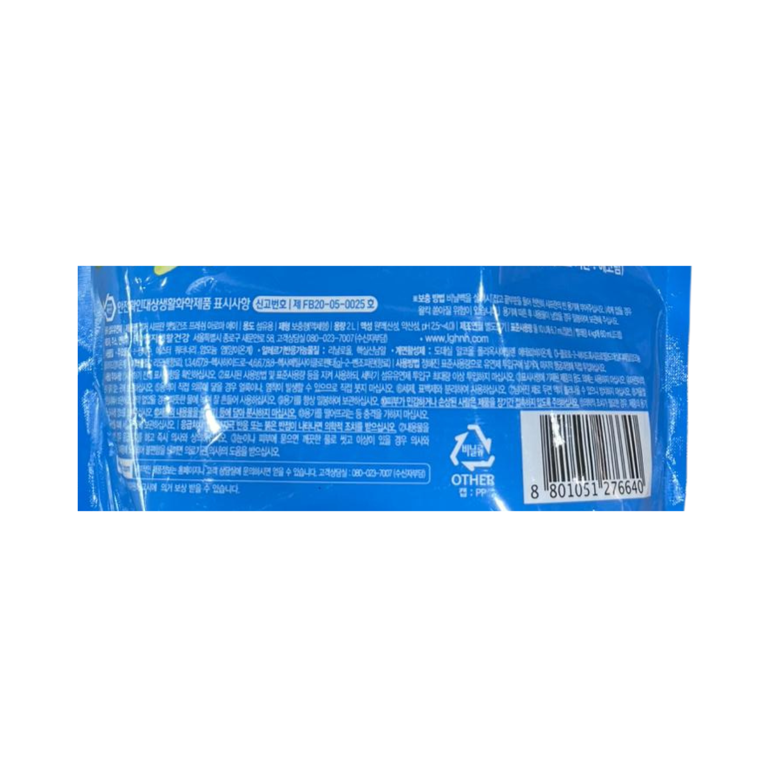 Product Label 1