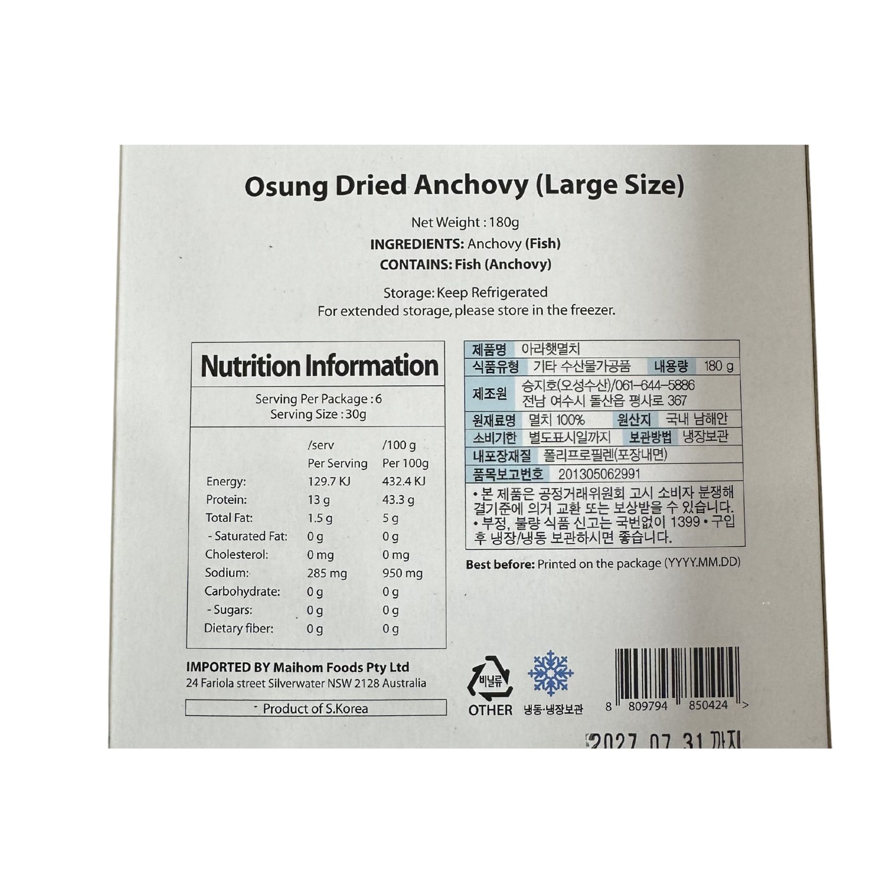 Product Label 1