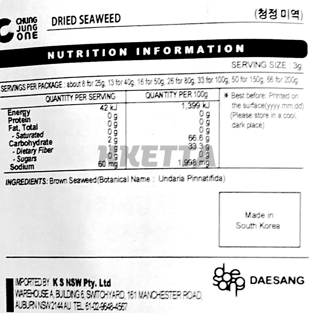 Product Label 1