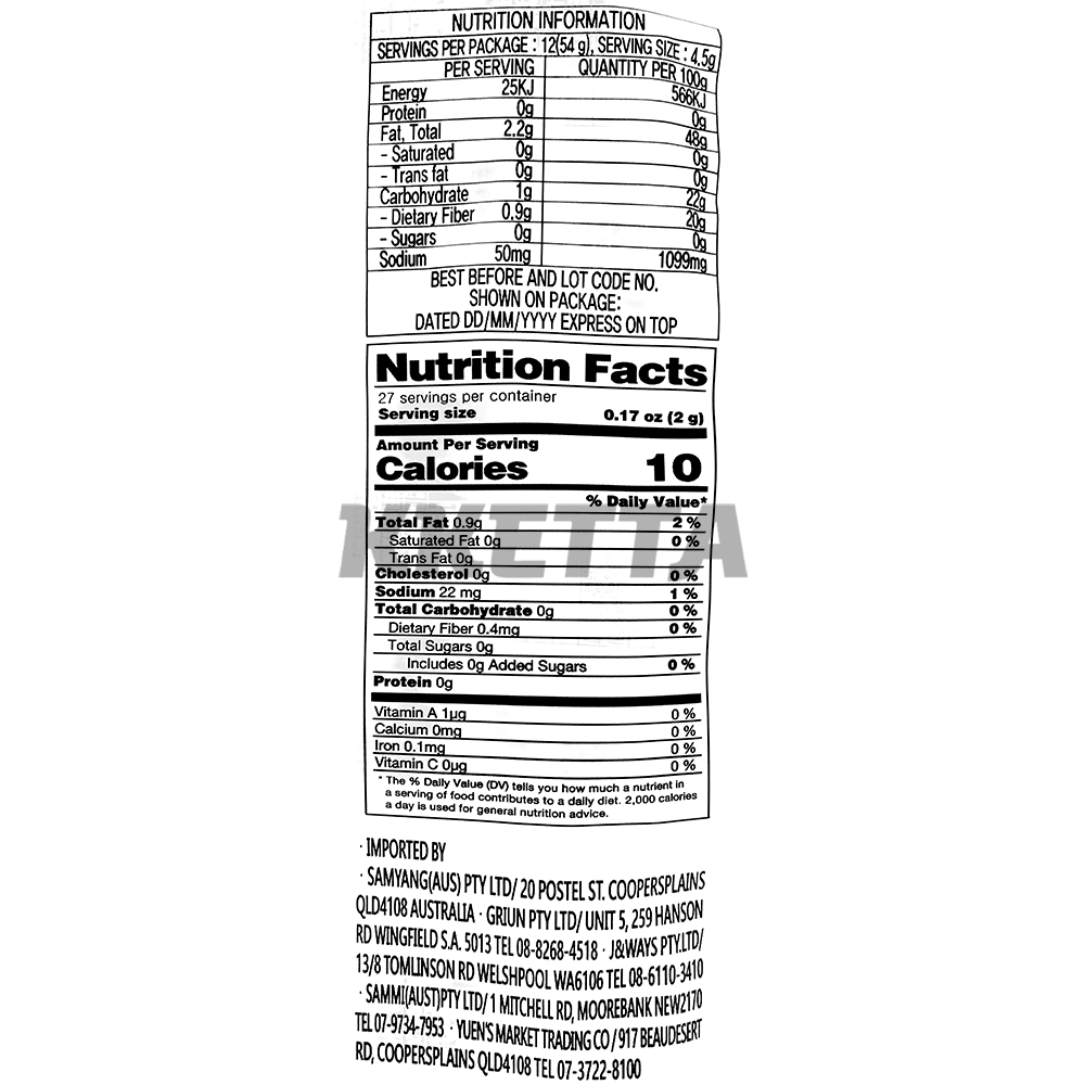 Product Label 1