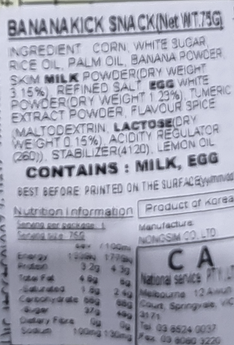 Product Label 1