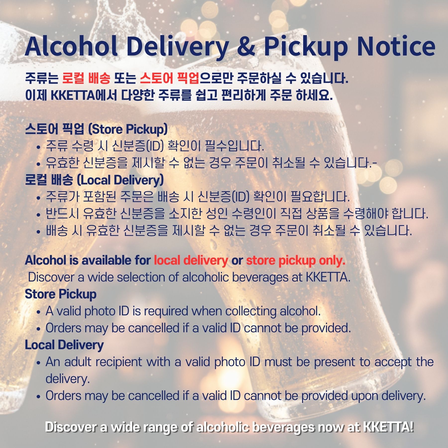 Product Label 1