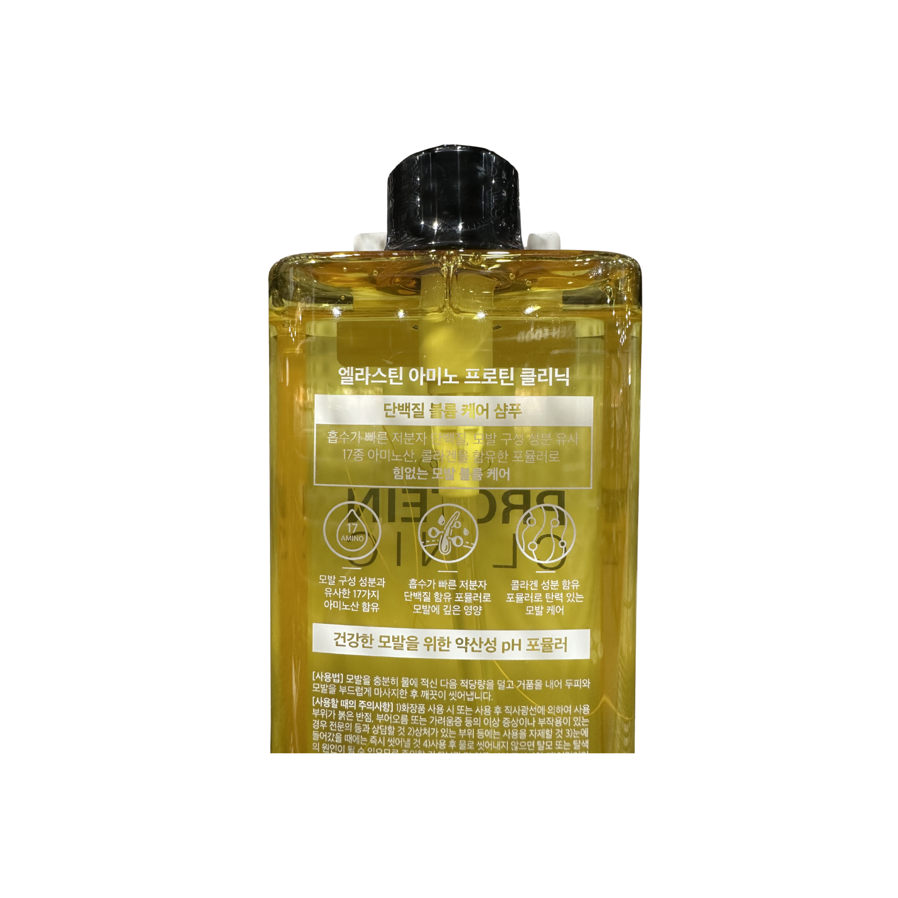 Product Label 2