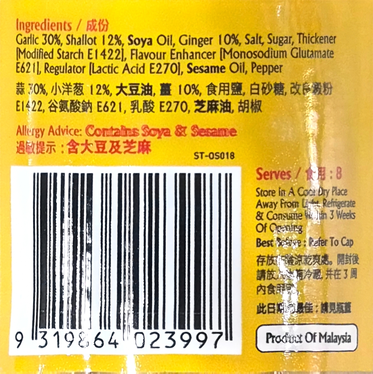 Product Label 1