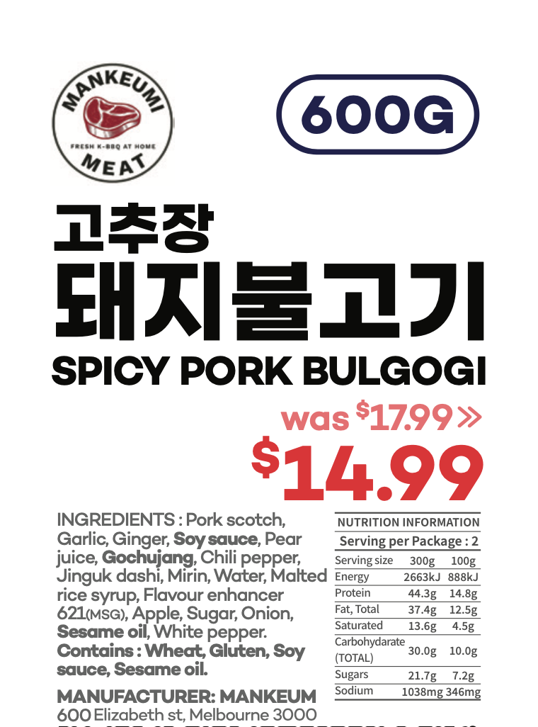Product Label 1