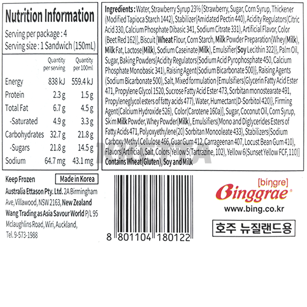 Product Label 1