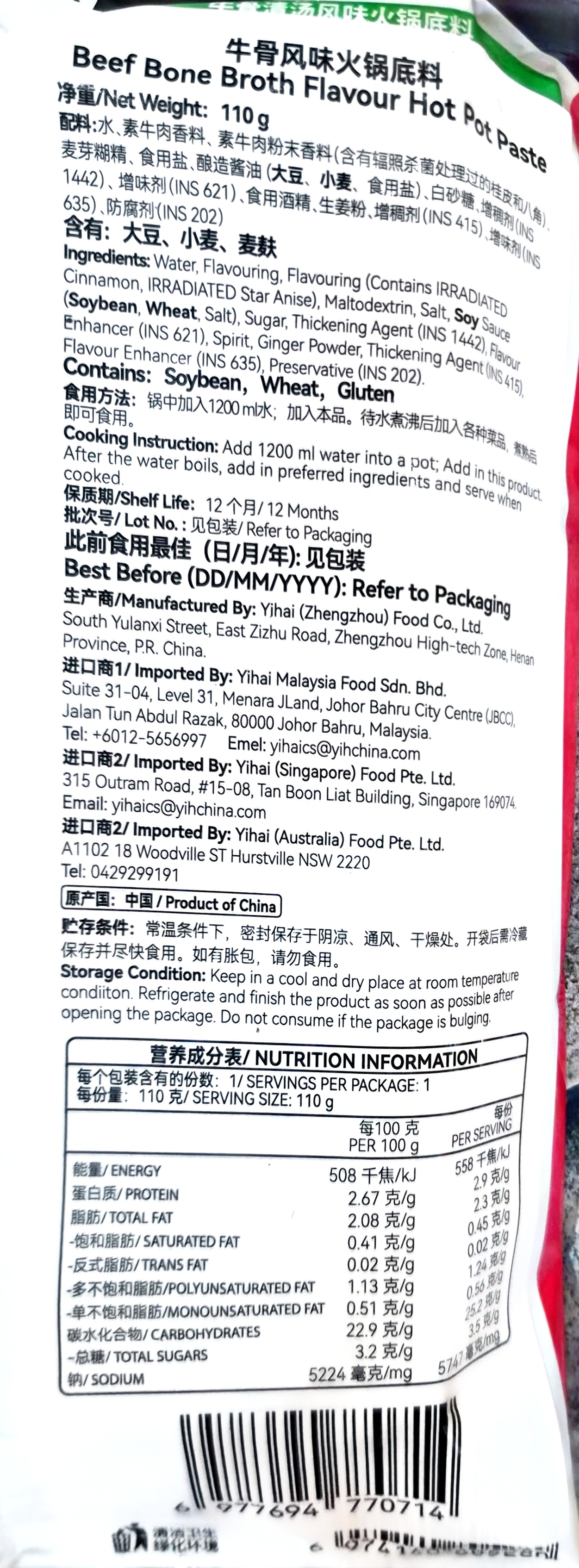 Product Label 1