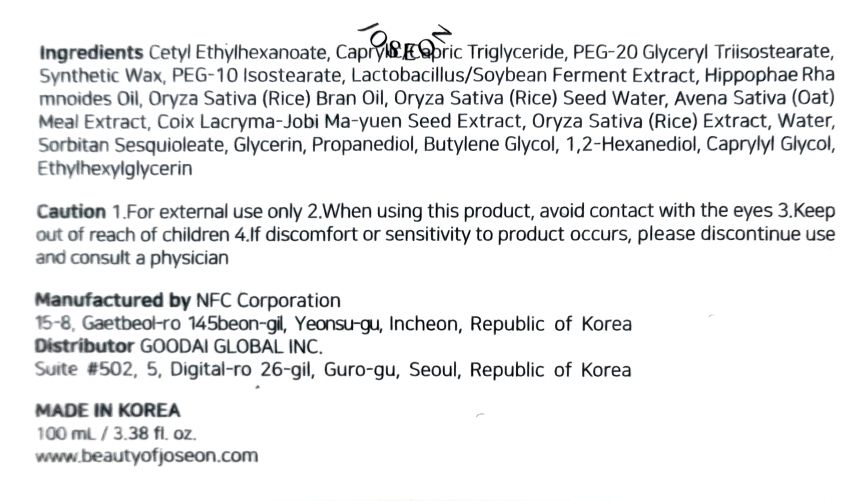 Product Label 1