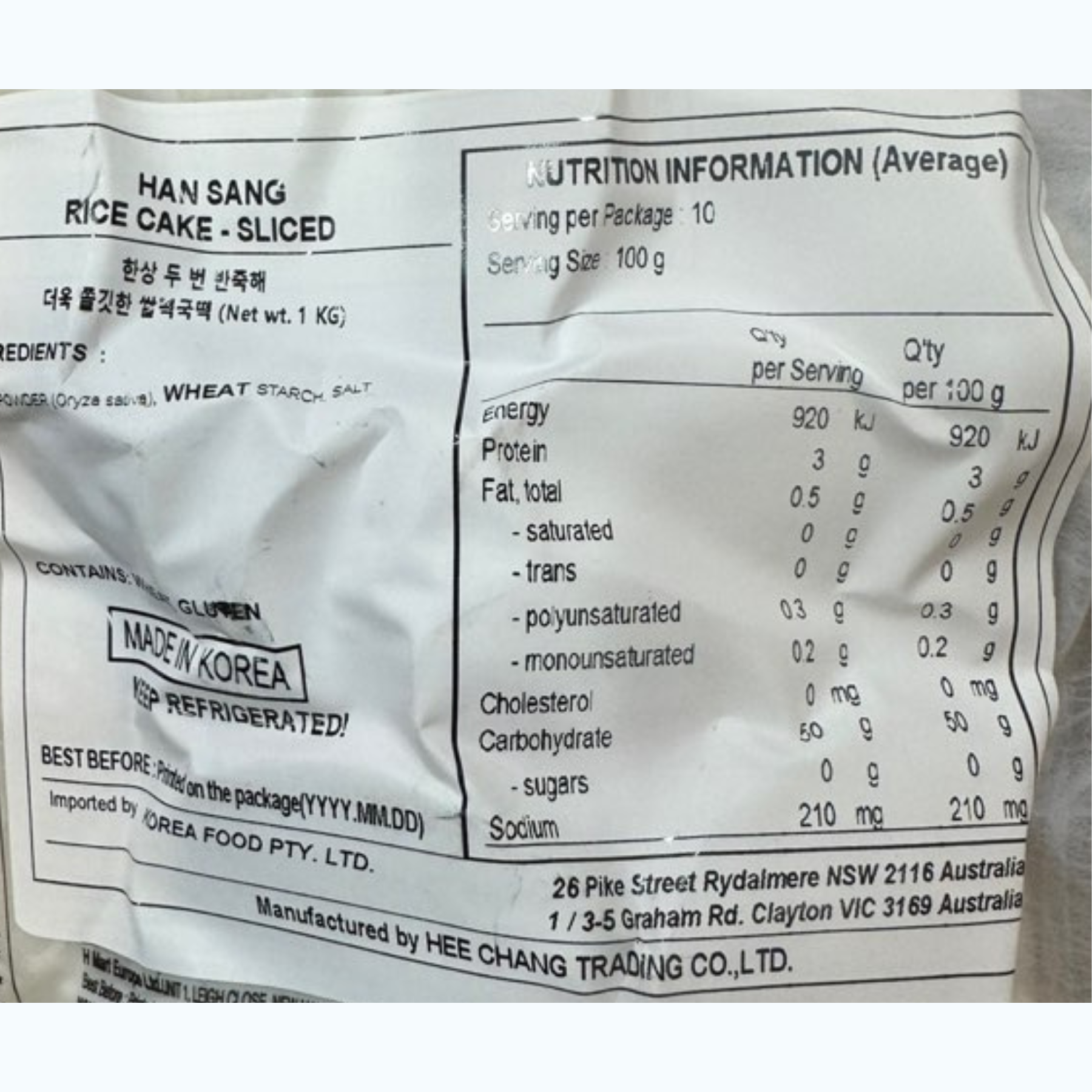Product Label 1