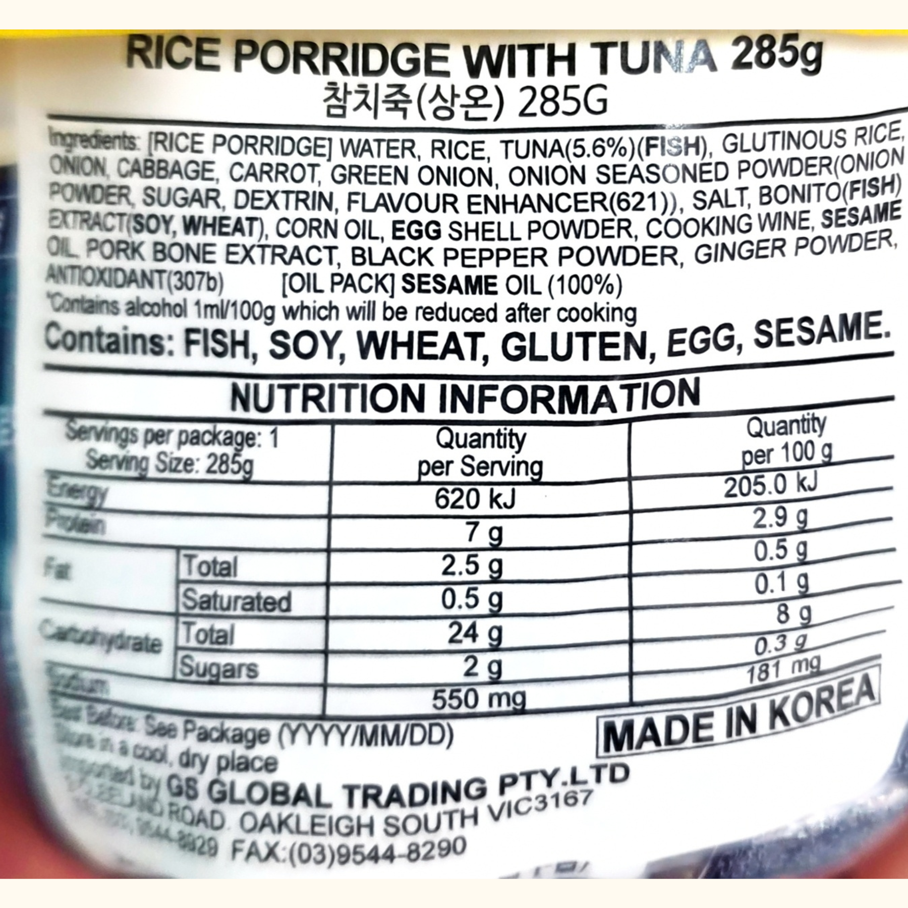 Product Label 1