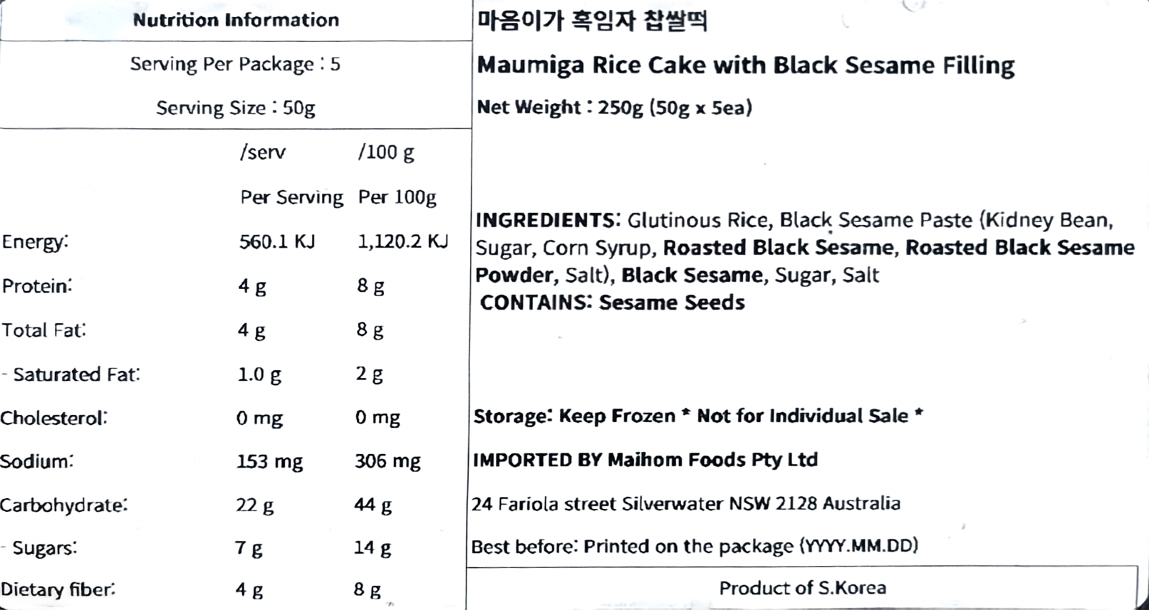 Product Label 1