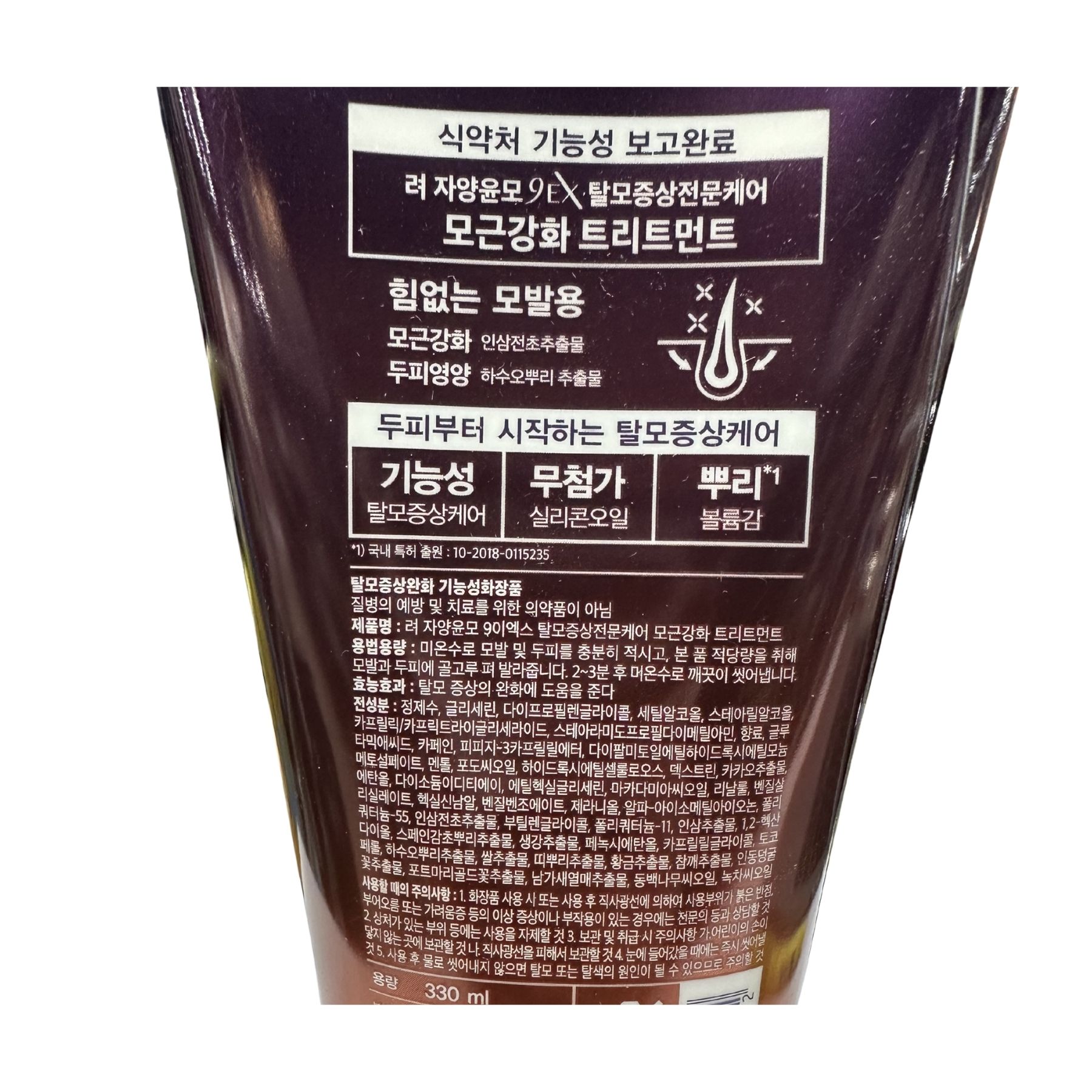 Product Label 1
