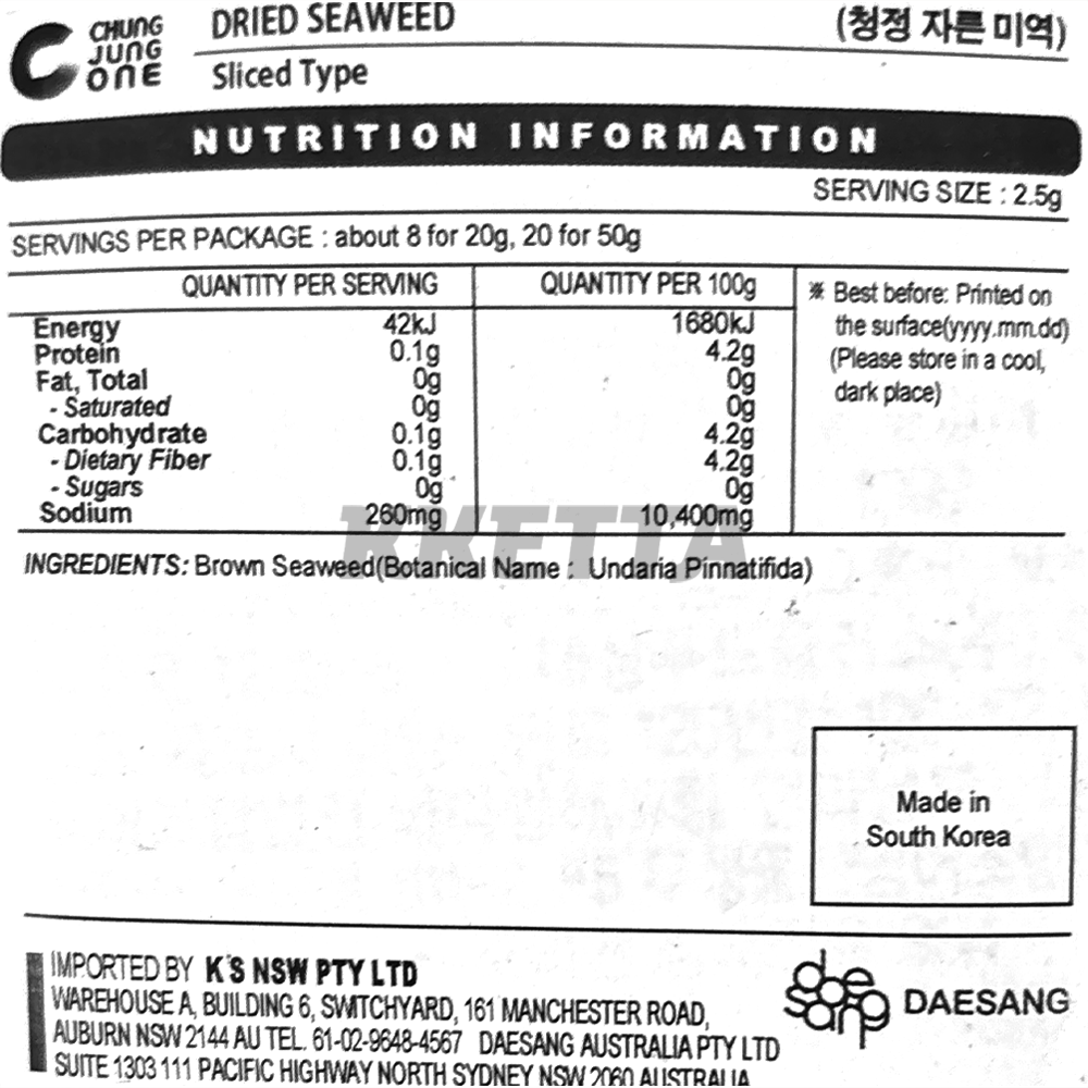 Product Label 1