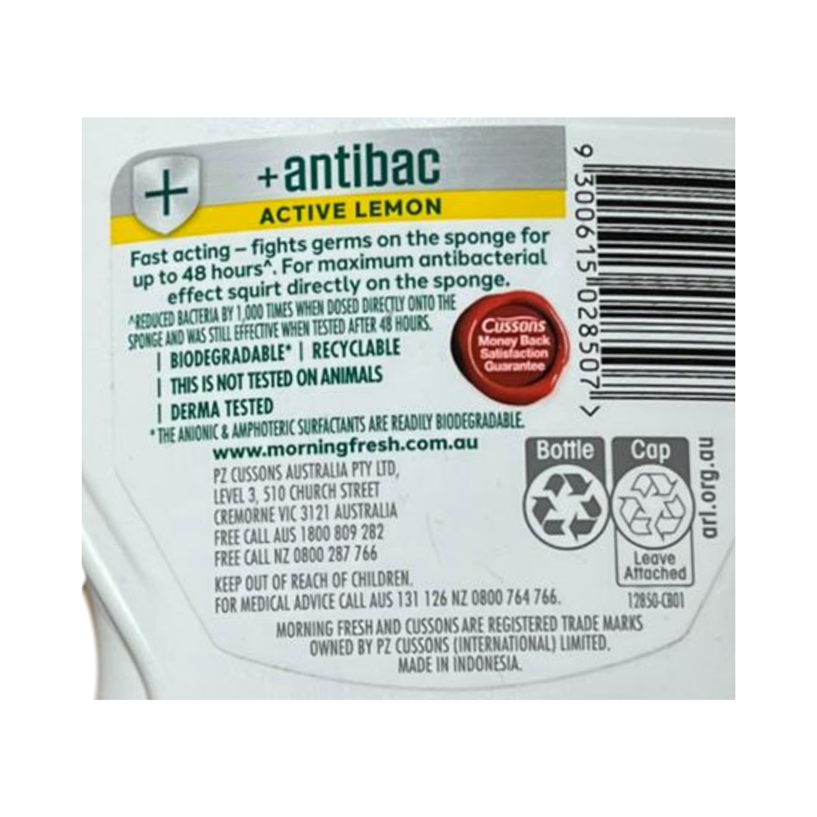 Product Label 1