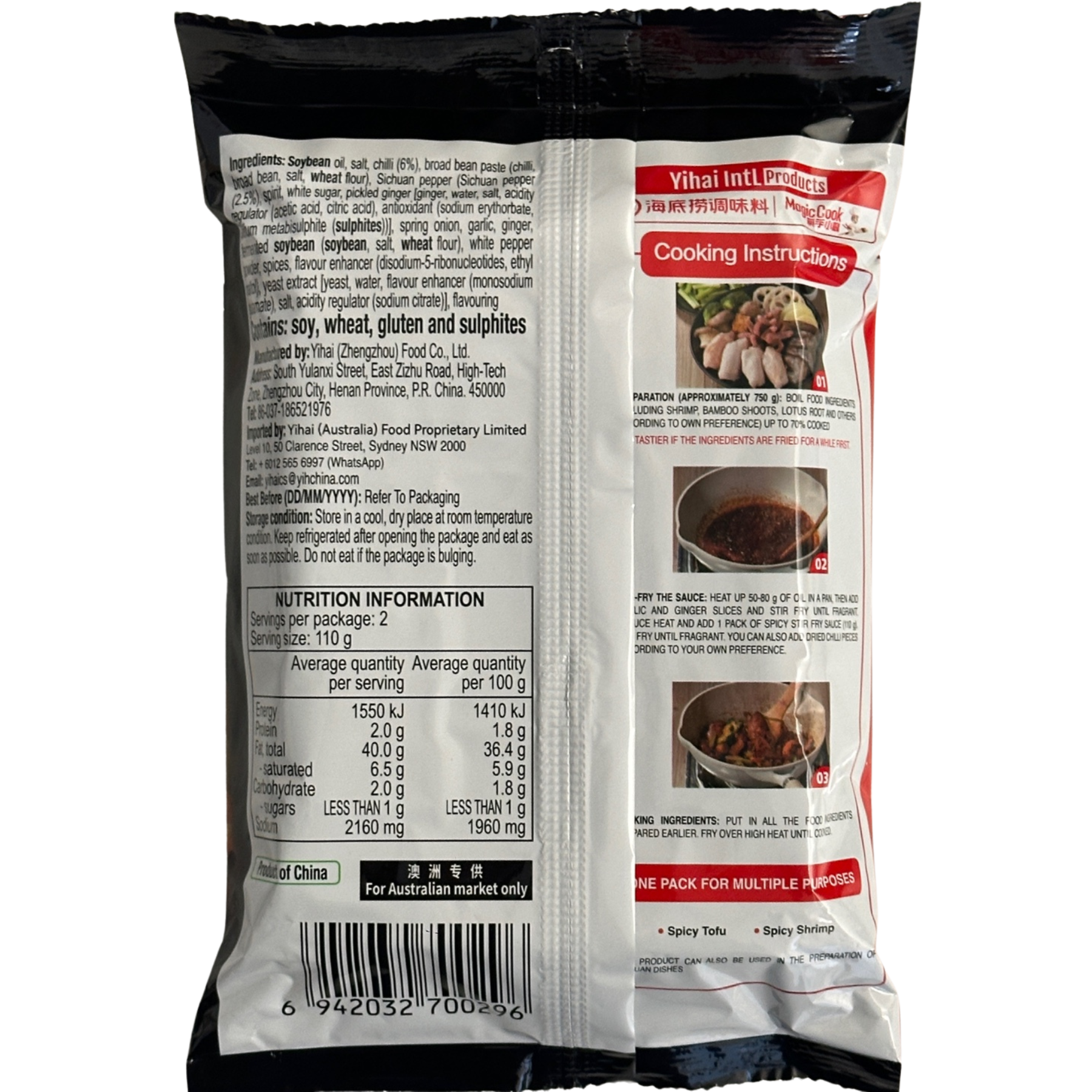 Product Label 1