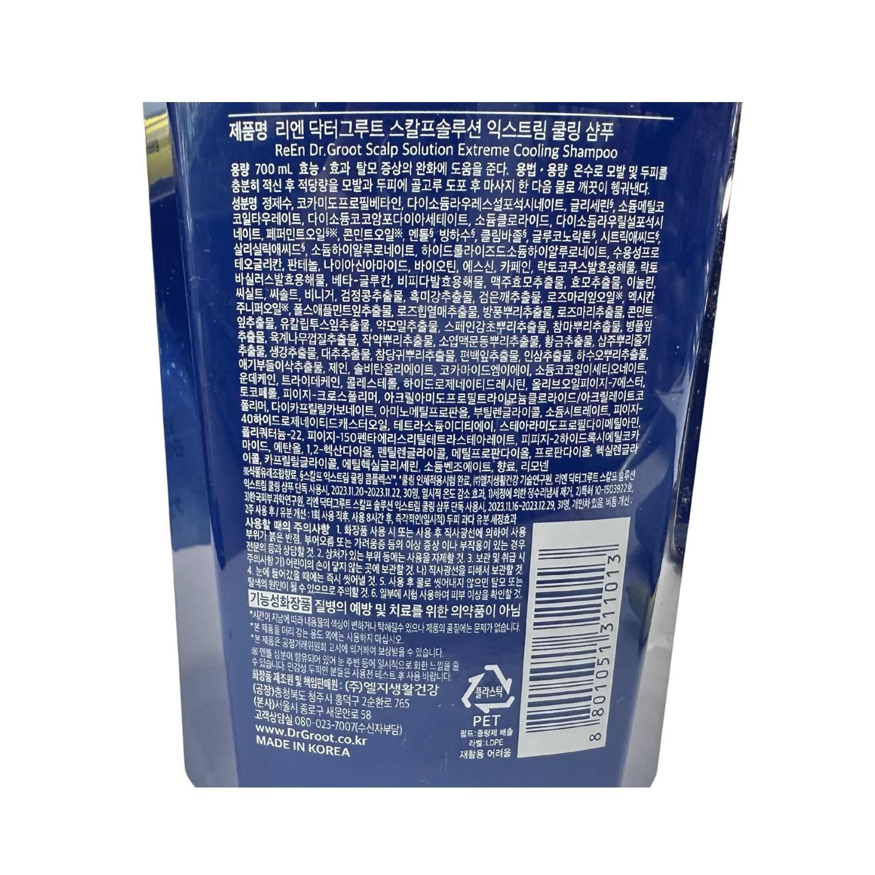 Product Label 3