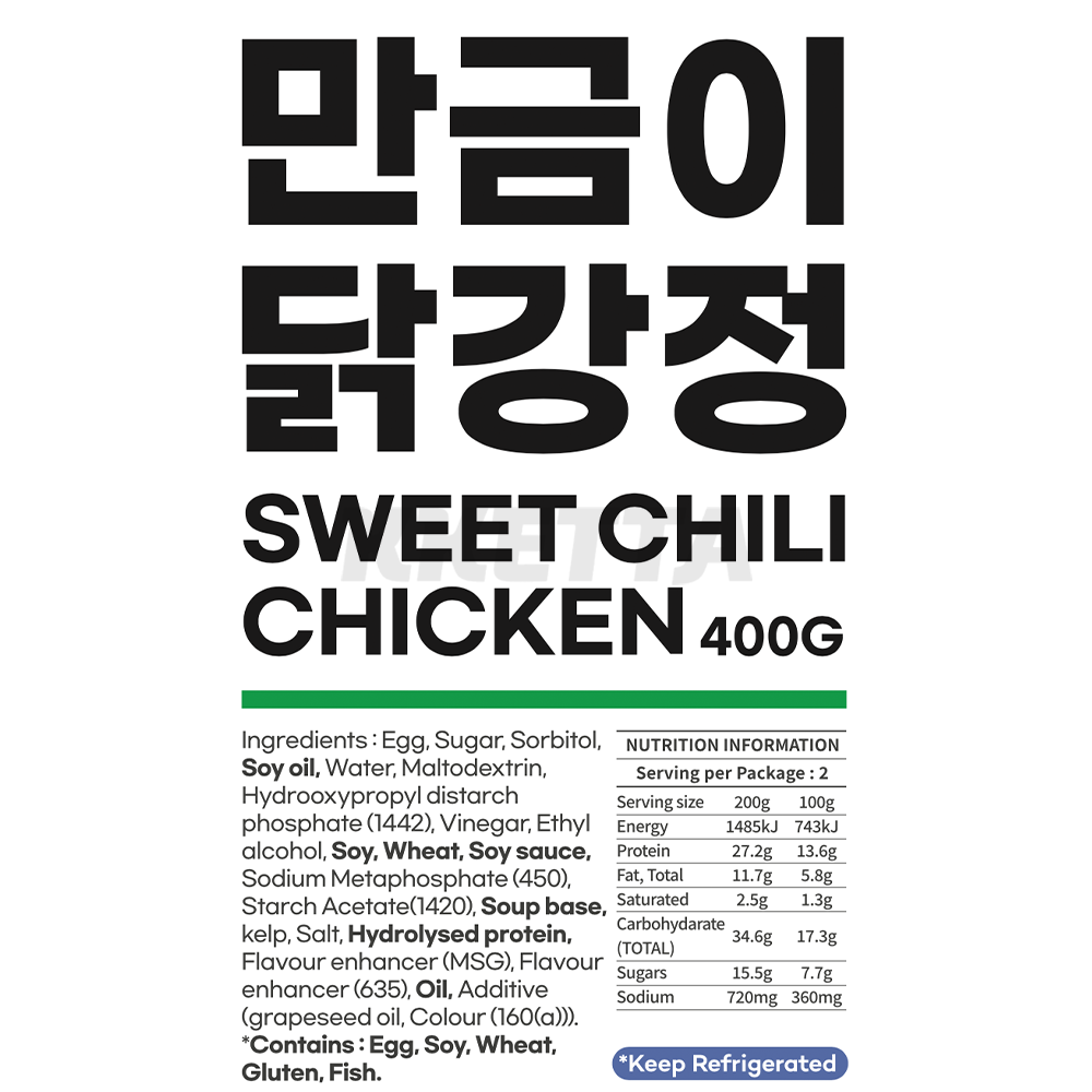 Product Label 1