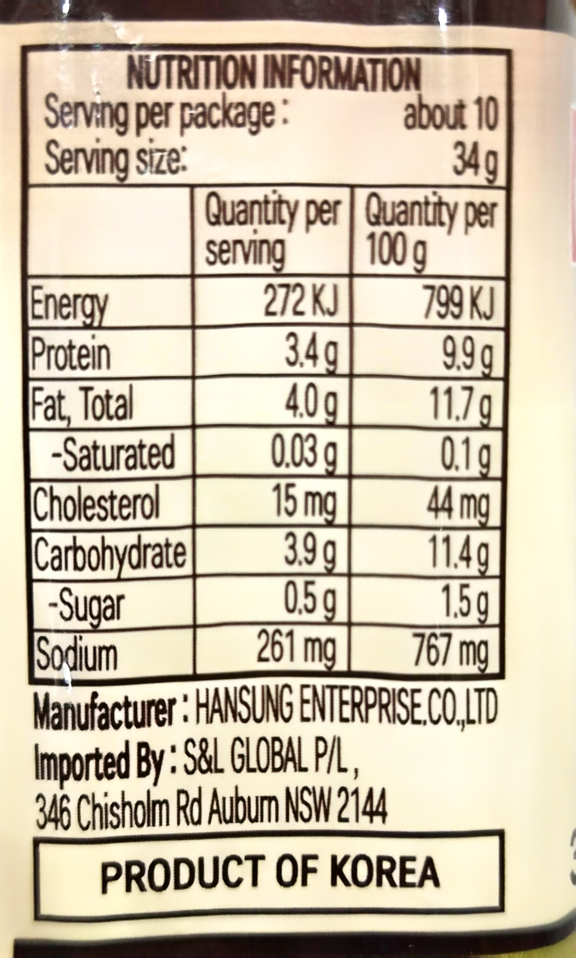 Product Label 2