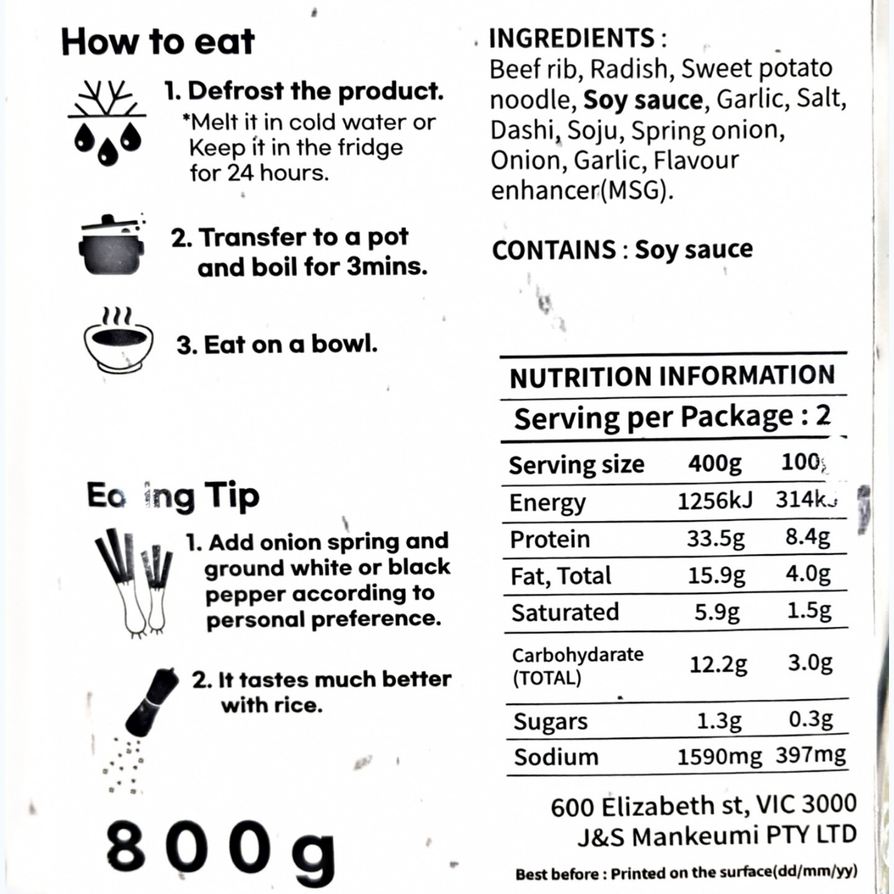 Product Label 2