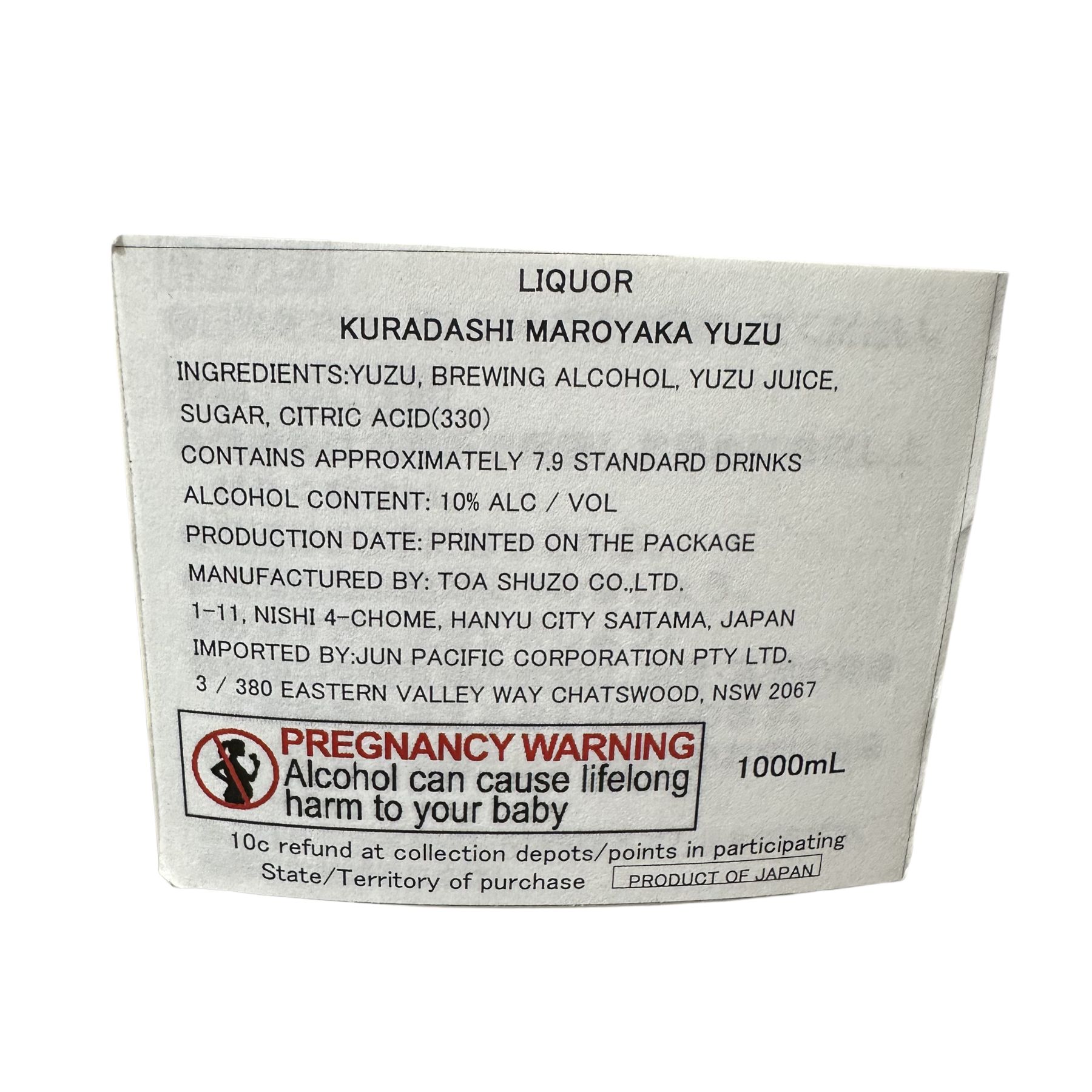 Product Label 2