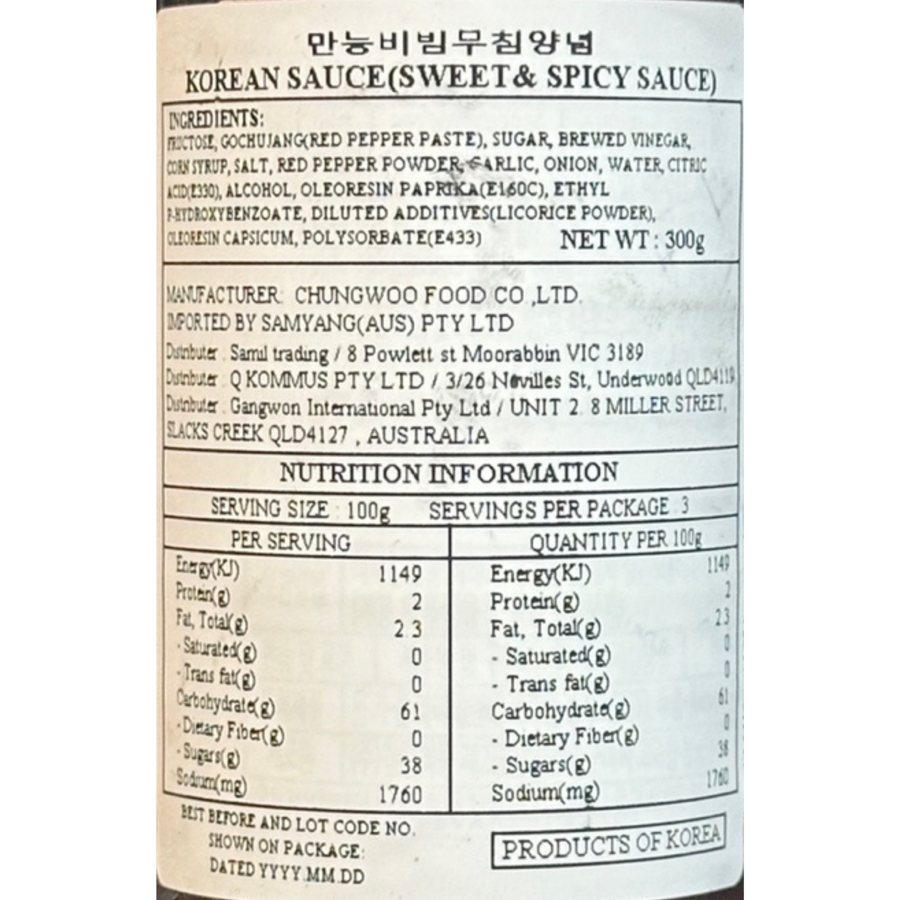 Product Label 1