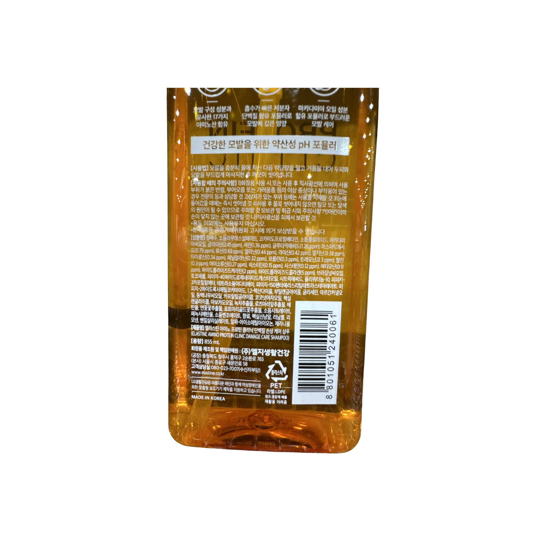 Product Label 1