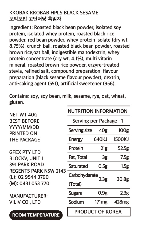 Product Label 1