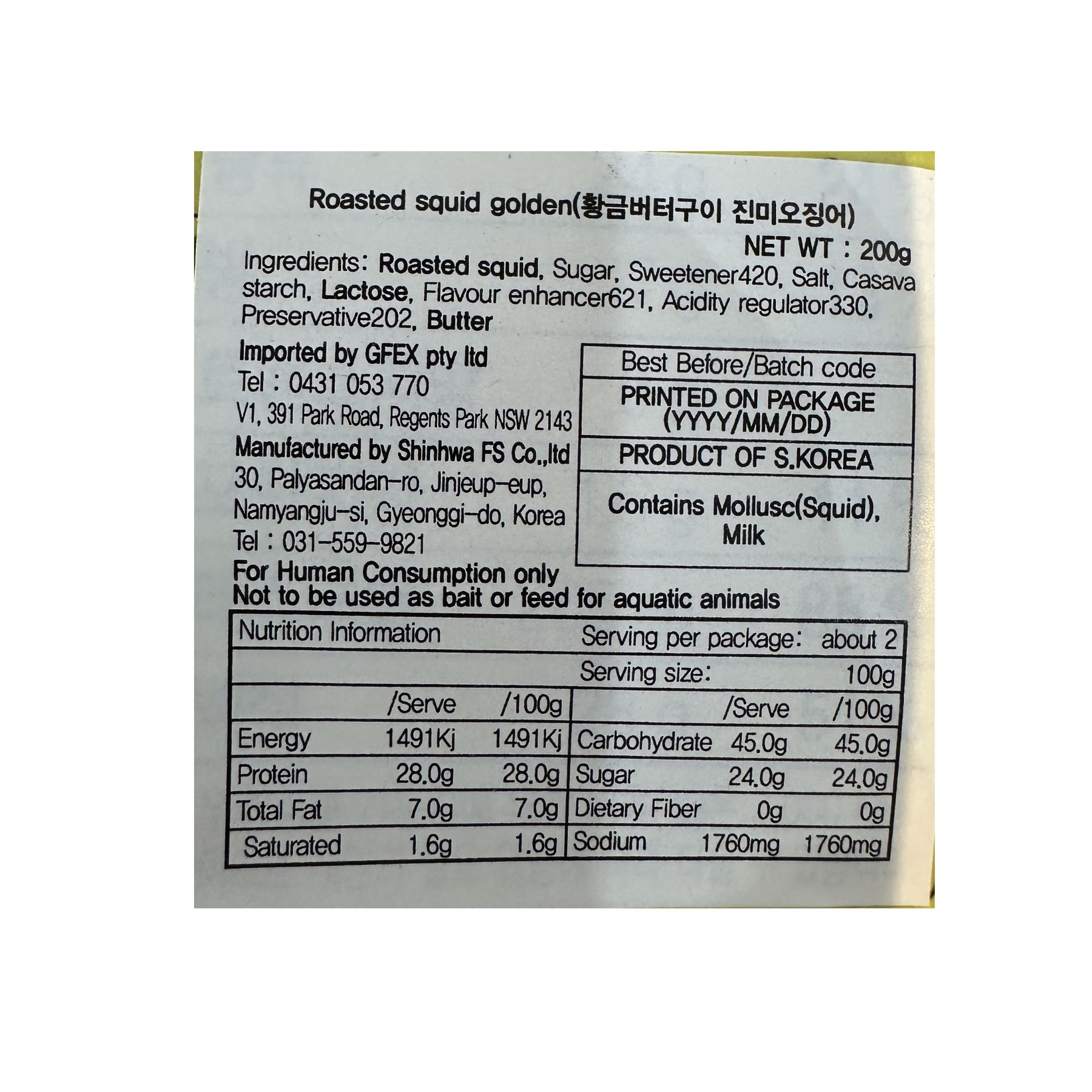 Product Label 1